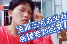 半夜三点头疼醒来，小兰煮点红糖鸡蛋吃希望赶紧好起来视频封面
