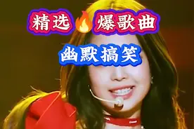 精选歌曲上线><男人为何要犯错><愛江山更爱美人><何不潇洒走一回视频封面