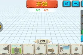 天蝎霸王龙视频封面