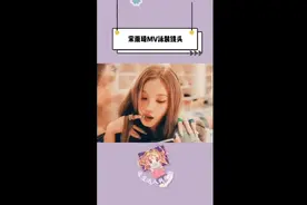 宋雨琦 宋雨琦泳装mv直接美晕我一年视频封面