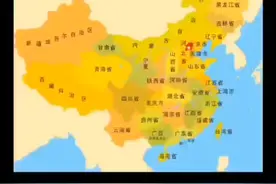 中国34个省级行政区地图及简介(上)视频封面