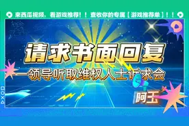 《请求书面回复》2023年3月8日重庆李家沱街道领导听取阿玉诉求会视频封面