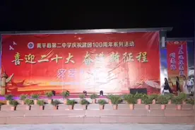 同学们这装扮太有才了视频封面