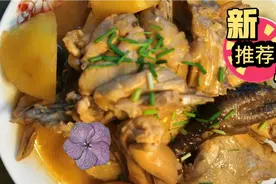 土豆只要加一个东西，煮出来的土豆比肉还好吃！你知道是什么吗？视频封面