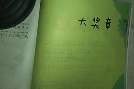停课不停学，二年级下册课外必读《神笔马良》第三篇视频封面