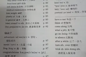 九上第七单元单词视频封面