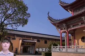 潮州市潮安区甘露寺简介视频封面
