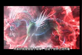九种驱鬼的方法你知道几种视频封面