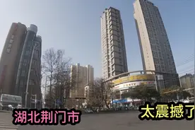 实拍湖北荆门市，太震撼了，不愧被誉为荆楚门户，比黄冈十堰发达