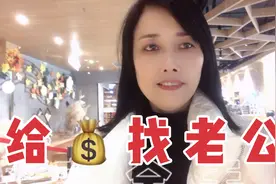 单身的我，给💰找老公，各位亲赶紧约起来，哈哈视频封面