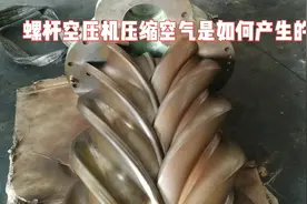压缩空气是如何产生的视频封面