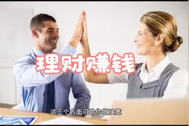 科创50涨势喜人值得买吗？视频封面