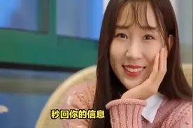 女人不主动联系你，却有这些表现，也是最真的爱视频封面