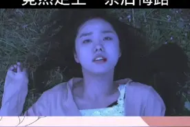 女孩因生活贫困，竟然选择一条后悔路视频封面