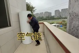安装300升空气能全过程#格力空气能视频封面