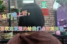波波发型，拉直后再剪，一个非常飘的发型波波头，