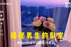 带你们揭秘一下男生的卧室~视频封面