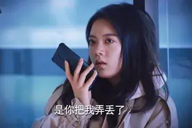 是你把我弄丢了，误会太深，快快和好吧！视频封面