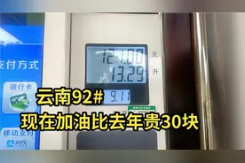 摩旅环华路上第一次没油熄火了，运气好700米有加油站，推去加油视频封面
