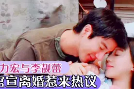 王力宏与相爱8年的妻子李靓蕾宣布离婚，三个孩子将一起扶养。视频封面