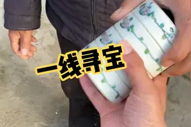 农村一线收老物件，老大爷开始舍不得卖，感觉被套路了视频封面