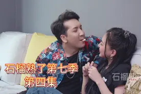 当你在女友家时，她爸突然回家……视频封面