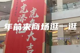 农村小姑娘到县城逛一圈，累的气喘吁吁，直呼要回家😥😥😥视频封面
