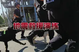 假如地震发生，他们就是义无反顾冲在最前面的人！视频封面