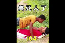 #他趣app 第104集笑死人不偿命，不笑请打我系列,搞笑爆笑视频来