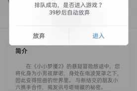 这一期视频是小小梦魇的 第一张 一直到森林小屋的 通关攻略视频视频封面