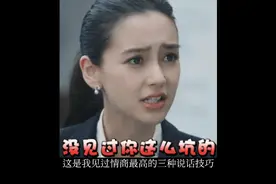 听说有个人靠着说这3句话，竟然做到了…视频封面