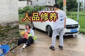 一个人的人品素质可以改变人的一生#我的乡村生活#传递正能量视频封面