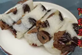 传统蒸糕这样做，软糯香甜，配方配料做法全在这里，0难度视频封面