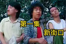 痴情男喜欢美女 竟被兄弟先下手视频封面