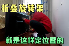 安装一个伸缩旋转电视挂架，就是这样定位置的，以后别在装反了视频封面