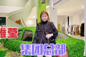国内一线精品女装品牌雅莹大雅家，秋冬新款首发，款式太美了吧！视频封面
