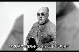 兰州解放，最高兴的是马鸿逵，因为共产党替他收拾了马步芳视频封面