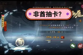 全图鉴也有非酋的时候，动用"全家之力和压箱底"来养成辉夜姬视频封面