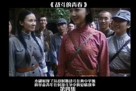 许凤当上了区委书记视频封面
