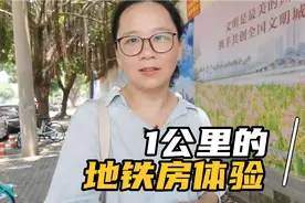 南宁大沙田冒出新盘，距离地铁站只有1公里，而通勤并不轻松视频封面
