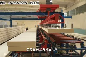 漯河市天顺制冷设备有限公司视频封面