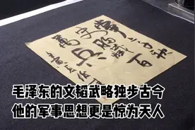 中美史上六次开战，创下了五战五捷的战果，直接把老M打服！视频封面