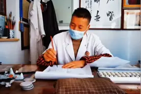 现实生活中，你见过中医拿毛笔写病历吗？来看看这位圣医！视频封面