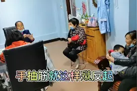 “鸡爪风”抽筋时痛的想一刀把手砍掉！视频封面