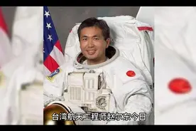 中国空间站凭什么给日本使用视频封面