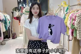 四套职场通勤风穿搭，那一套更时尚显瘦呢？微胖也能驾驭！视频封面