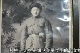 抗美援朝中的千里眼顺风耳 三等功英雄陈长森视频封面