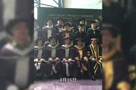 张学友获颁APA荣誉博士，证件照罕曝光，古天乐王祖蓝获荣誉院视频封面
