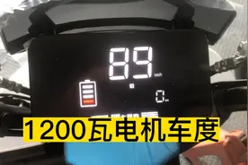 72伏35安的石墨烯电池可以跑150公里，车速可以达到八十多码视频封面