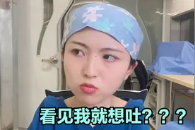 为啥看见我就想吐？？？视频封面